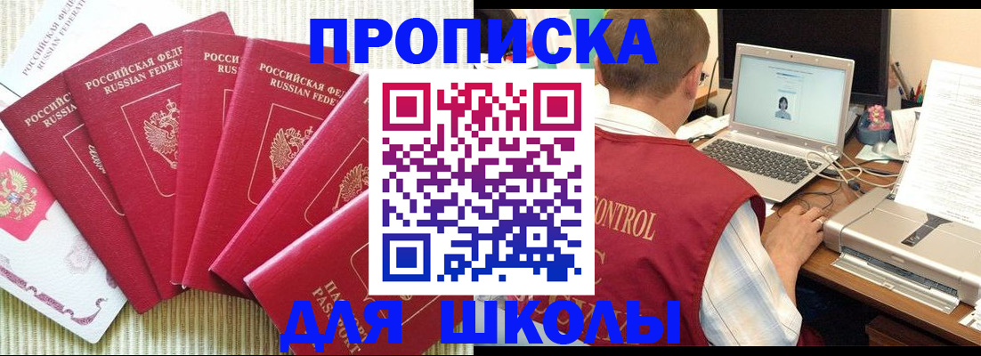 временная регистрация надежно в Вилюйске